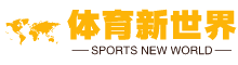 激情再续！C罗、菲利克斯、莱奥领衔葡萄牙队，2024年欧洲杯首发阵容预测揭晓！